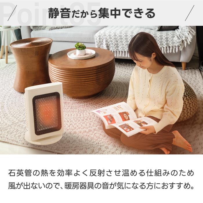 小型遠赤外線ヒーター おしゃれ 省エネ 電気ストーブ QUADS リフレクトヒーター 3段階調節 首振り 足元暖房 カーボンヒーター 静音 コンパクト 暖房器具 冬家電 安全設計