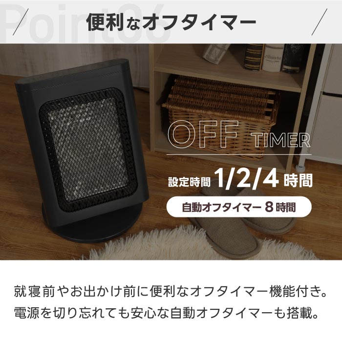 小型遠赤外線ヒーター おしゃれ 省エネ 電気ストーブ QUADS リフレクトヒーター 3段階調節 首振り 足元暖房 カーボンヒーター 静音 コンパクト 暖房器具 冬家電 安全設計