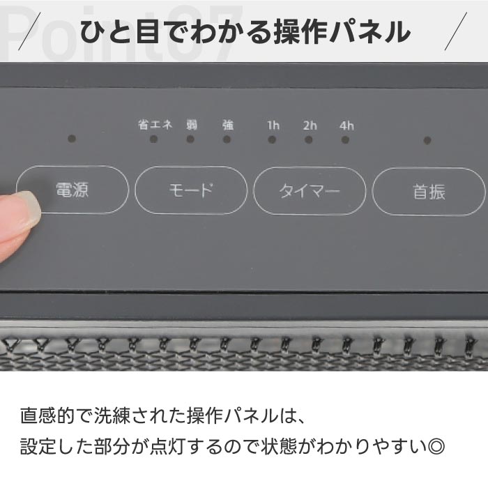 小型遠赤外線ヒーター おしゃれ 省エネ 電気ストーブ QUADS リフレクトヒーター 3段階調節 首振り 足元暖房 カーボンヒーター 静音 コンパクト 暖房器具 冬家電 安全設計