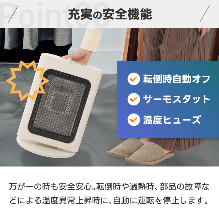 小型遠赤外線ヒーター おしゃれ 省エネ 電気ストーブ QUADS リフレクトヒーター 3段階調節 首振り 足元暖房 カーボンヒーター 静音 コンパクト 暖房器具 冬家電 安全設計