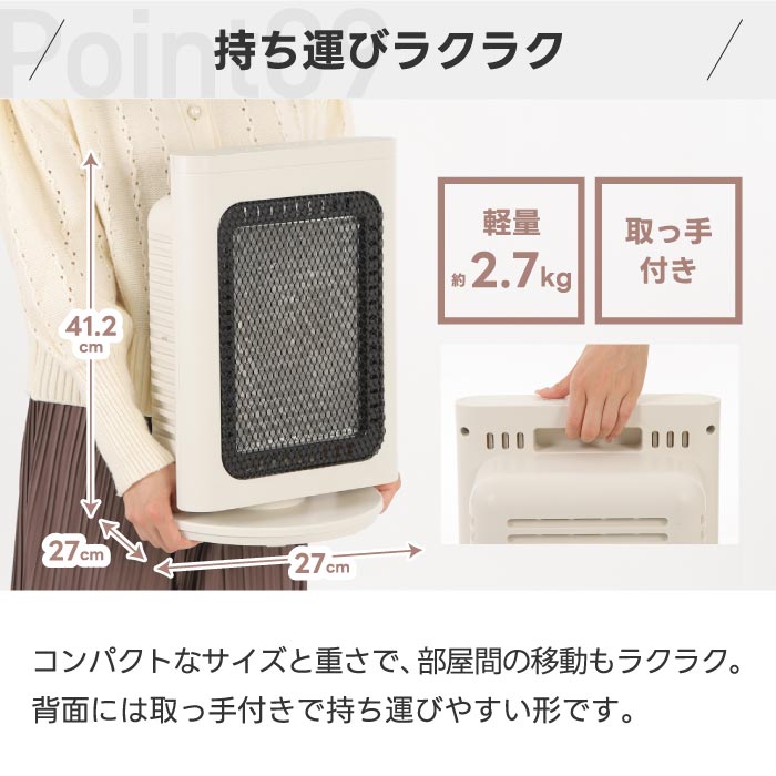 小型遠赤外線ヒーター おしゃれ 省エネ 電気ストーブ QUADS リフレクトヒーター 3段階調節 首振り 足元暖房 カーボンヒーター 静音 コンパクト 暖房器具 冬家電 安全設計