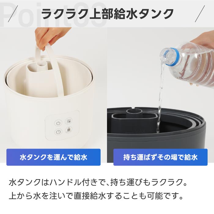 加湿器 おしゃれ大容量 スチーム式 2.5L 上部給水 STEAMS QUADS マグネットプラグ チャイルドロック 安全 乾燥対策 うるおい インテリア リビング 寝室 冬家電
