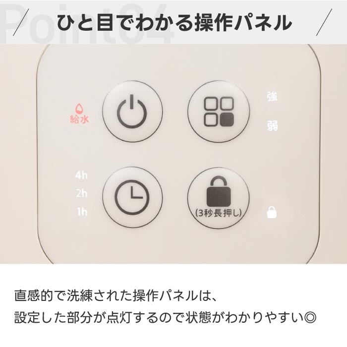 加湿器 おしゃれ大容量 スチーム式 2.5L 上部給水 STEAMS QUADS マグネットプラグ チャイルドロック 安全 乾燥対策 うるおい インテリア リビング 寝室 冬家電
