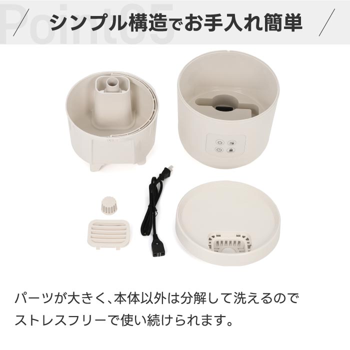 加湿器 おしゃれ大容量 スチーム式 2.5L 上部給水 STEAMS QUADS マグネットプラグ チャイルドロック 安全 乾燥対策 うるおい インテリア リビング 寝室 冬家電