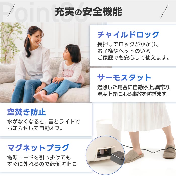 加湿器 おしゃれ大容量 スチーム式 2.5L 上部給水 STEAMS QUADS マグネットプラグ チャイルドロック 安全 乾燥対策 うるおい インテリア リビング 寝室 冬家電