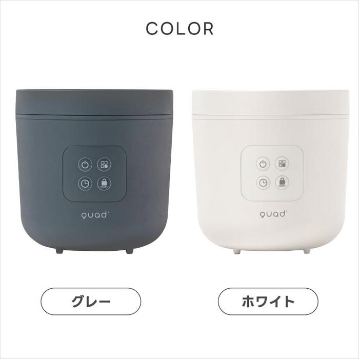 加湿器 おしゃれ大容量 スチーム式 2.5L 上部給水 STEAMS QUADS マグネットプラグ チャイルドロック 安全 乾燥対策 うるおい インテリア リビング 寝室 冬家電