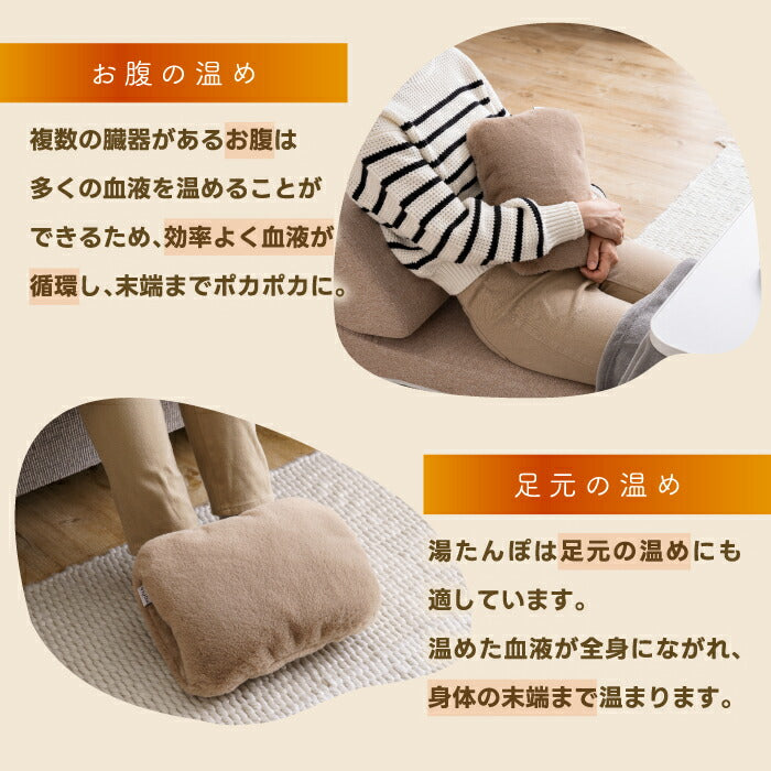 充電式 湯たんぽ 蓄熱式 mofca モフカ 電気 コードレス カイロ 足元ウォーマー 冷え性対策 温活 安眠 リラックス 節電 冬物 エコ 省エネ かわいい あったか ギフト 人気