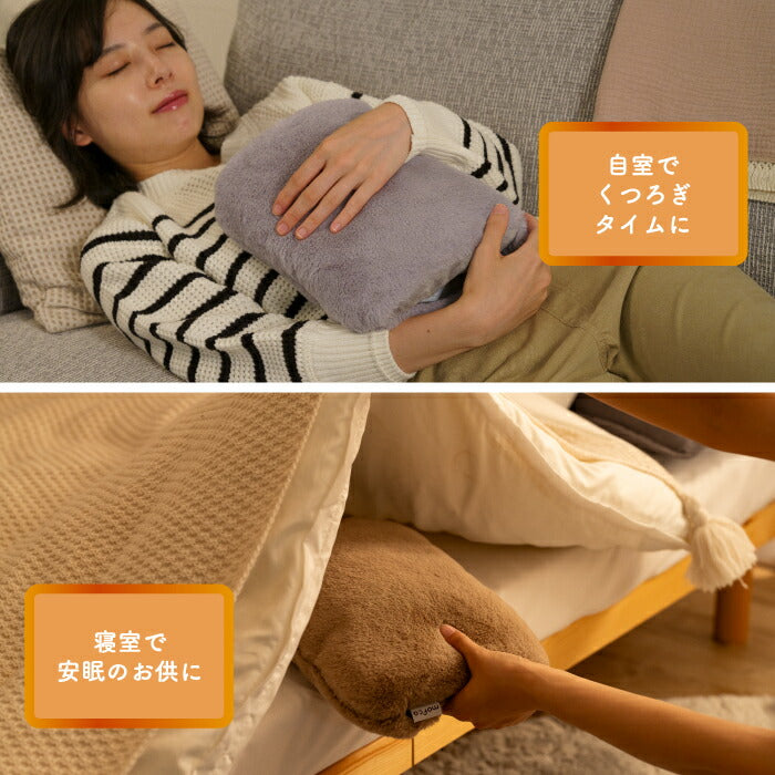 充電式 湯たんぽ 蓄熱式 mofca モフカ 電気 コードレス カイロ 足元ウォーマー 冷え性対策 温活 安眠 リラックス 節電 冬物 エコ 省エネ かわいい あったか ギフト 人気