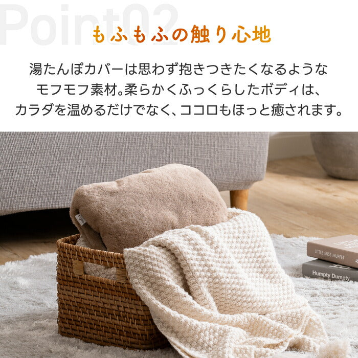 充電式 湯たんぽ 蓄熱式 mofca モフカ 電気 コードレス カイロ 足元ウォーマー 冷え性対策 温活 安眠 リラックス 節電 冬物 エコ 省エネ かわいい あったか ギフト 人気