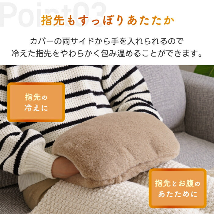 充電式 湯たんぽ 蓄熱式 mofca モフカ 電気 コードレス カイロ 足元ウォーマー 冷え性対策 温活 安眠 リラックス 節電 冬物 エコ 省エネ かわいい あったか ギフト 人気