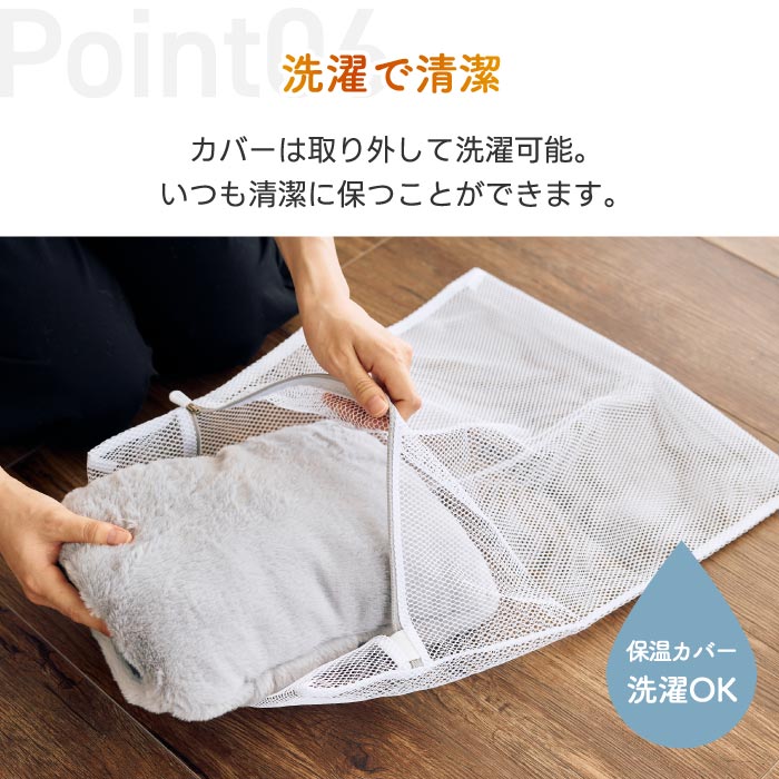 充電式 湯たんぽ 蓄熱式 mofca モフカ 電気 コードレス カイロ 足元ウォーマー 冷え性対策 温活 安眠 リラックス 節電 冬物 エコ 省エネ かわいい あったか ギフト 人気