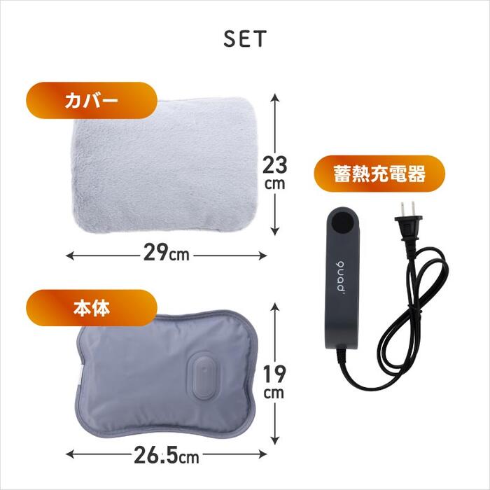 充電式 湯たんぽ 蓄熱式 mofca モフカ 電気 コードレス カイロ 足元ウォーマー 冷え性対策 温活 安眠 リラックス 節電 冬物 エコ 省エネ かわいい あったか ギフト 人気