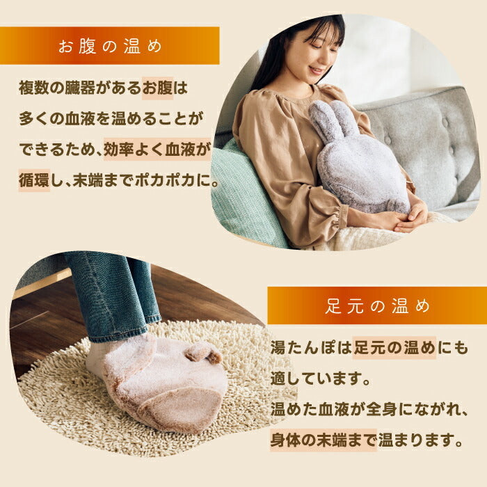 蓄熱式 湯たんぽ 充電式 mofca モフカ アニマルカバー付き コードレス エコ湯たんぽ 省エネ 節電 8時間保温 洗える おしゃれ 冷え対策 安眠 温活 人気