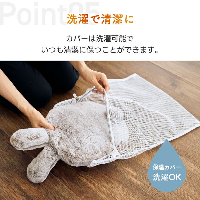 蓄熱式 湯たんぽ 充電式 mofca モフカ アニマルカバー付き コードレス エコ湯たんぽ 省エネ 節電 8時間保温 洗える おしゃれ 冷え対策 安眠 温活 人気