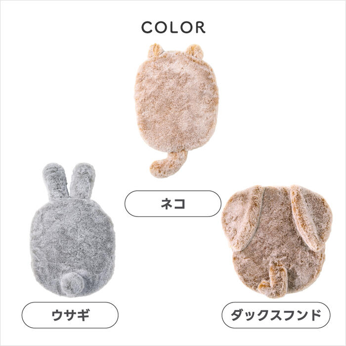 蓄熱式 湯たんぽ 充電式 mofca モフカ アニマルカバー付き コードレス エコ湯たんぽ 省エネ 節電 8時間保温 洗える おしゃれ 冷え対策 安眠 温活 人気