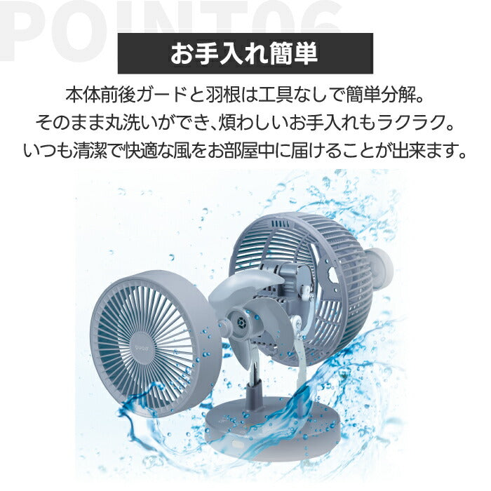 QUADS リビングサーキュレーター DCモーター 3D首振り 静音・省エネ・衣類乾燥対応 扇風機 30畳対応