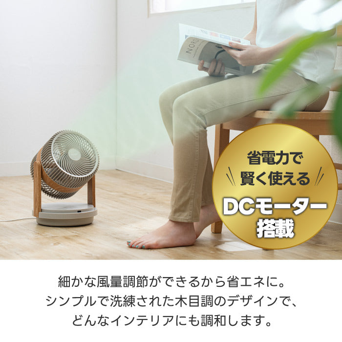 QUADS 3Dサーキュレーター DCモーター搭載 静音・首振り・風量12段階 リモコン付 夏家電 省エネ・部屋干し対応