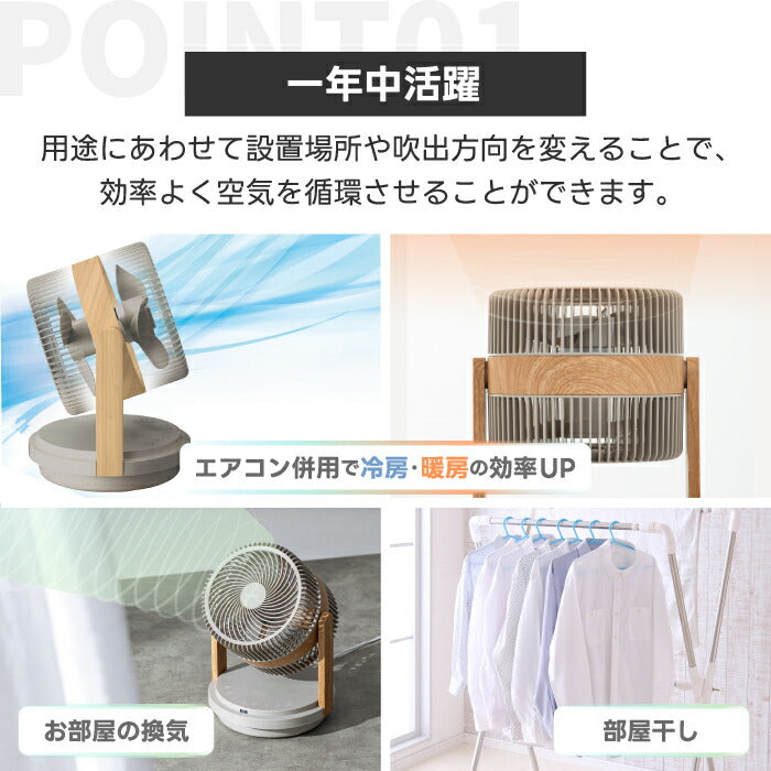 DCモーター 扇風機 QUADS 3D サーキュレーター リビング 静音 上下左右首振り リモコン付き 省エネ 涼しい 熱中症対策 おしゃれ 部屋干し対応 デュオエア 38畳 ファン 床置き 角度調節 風量12段階 乾燥 コンパクト オフィス キッチン