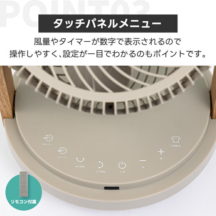 QUADS 3Dサーキュレーター DCモーター搭載 静音・首振り・風量12段階 リモコン付 夏家電 省エネ・部屋干し対応