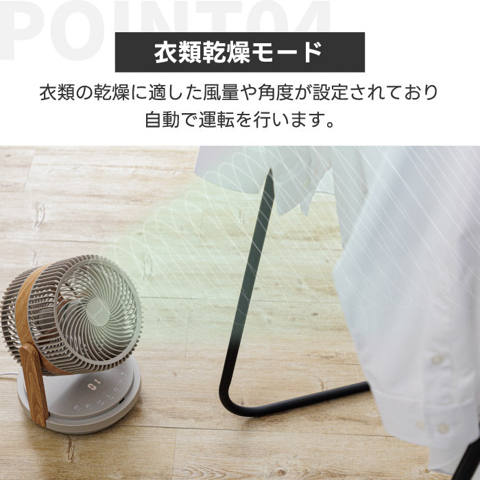 QUADS 3Dサーキュレーター DCモーター搭載 静音・首振り・風量12段階 リモコン付 夏家電 省エネ・部屋干し対応