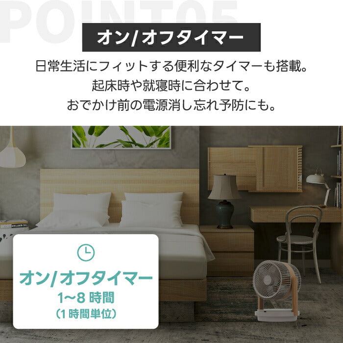 QUADS 3Dサーキュレーター DCモーター搭載 静音・首振り・風量12段階 リモコン付 夏家電 省エネ・部屋干し対応