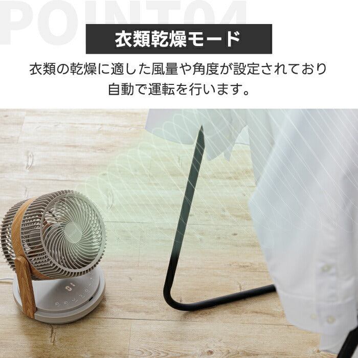 DCモーター 扇風機 QUADS 3D サーキュレーター リビング 静音 上下左右首振り リモコン付き 省エネ 涼しい 熱中症対策 おしゃれ 部屋干し対応 デュオエア 38畳 ファン 床置き 角度調節 風量12段階 乾燥 コンパクト オフィス キッチン