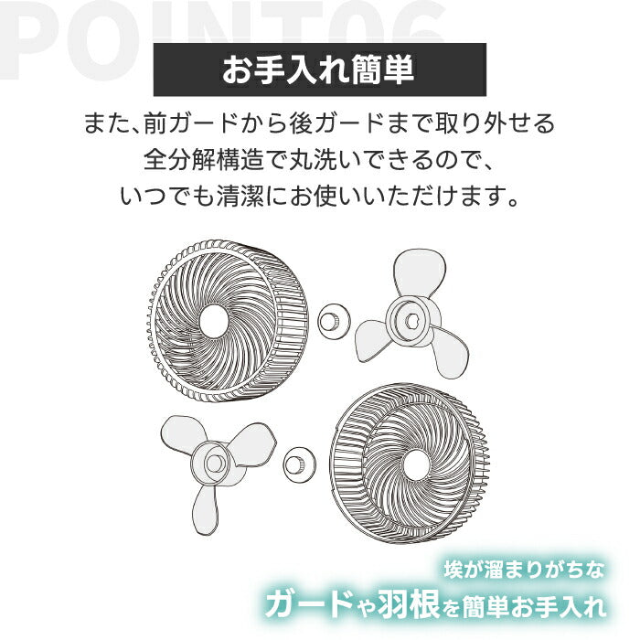 QUADS 3Dサーキュレーター DCモーター搭載 静音・首振り・風量12段階 リモコン付 夏家電 省エネ・部屋干し対応