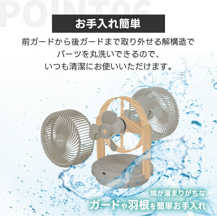 DCモーター 扇風機 QUADS 3D サーキュレーター リビング 静音 上下左右首振り リモコン付き 省エネ 涼しい 熱中症対策 おしゃれ 部屋干し対応 デュオエア 38畳 ファン 床置き 角度調節 風量12段階 乾燥 コンパクト オフィス キッチン