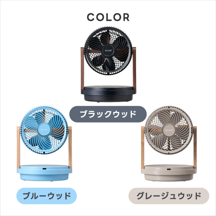 DCモーター 扇風機 QUADS 3D サーキュレーター リビング 静音 上下左右首振り リモコン付き 省エネ 涼しい 熱中症対策 おしゃれ 部屋干し対応 デュオエア 38畳 ファン 床置き 角度調節 風量12段階 乾燥 コンパクト オフィス キッチン