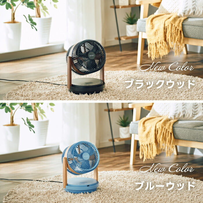 DCモーター 扇風機 QUADS 3D サーキュレーター リビング 静音 上下左右首振り リモコン付き 省エネ 涼しい 熱中症対策 おしゃれ 部屋干し対応 デュオエア 38畳 ファン 床置き 角度調節 風量12段階 乾燥 コンパクト オフィス キッチン