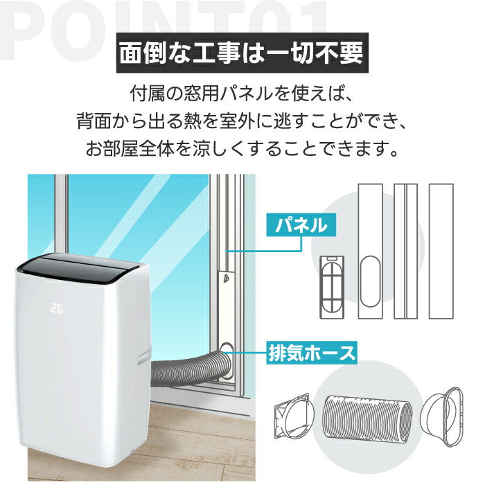 【選べる特典付】 移動式エアコン QUADS ポータブルクーラー 除湿・冷風・送風 10〜14畳 工事不要 おしゃれ リモコン付き オートルーバー パワフル スポットクーラー 置き型 除湿機 スポットエアコン エアムーブ リビングファン 部屋干し 洗濯物 衣類乾燥 冷房 送風機 家電