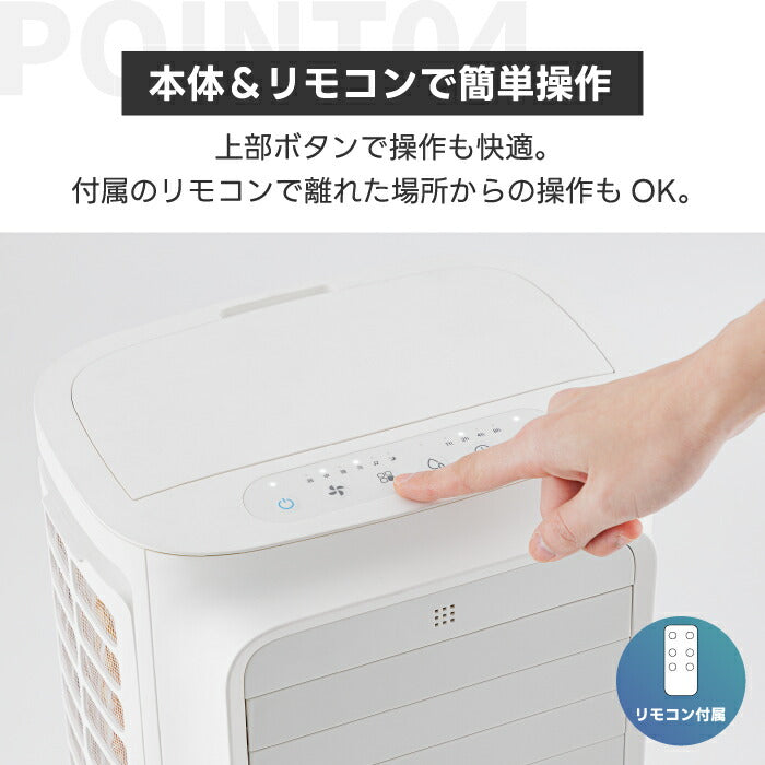 QUADS 冷風扇 上部給水式・大容量10L 気化式送風機 リモコン付 静音・省エネ スリム設計 キャスター付 夏物家電