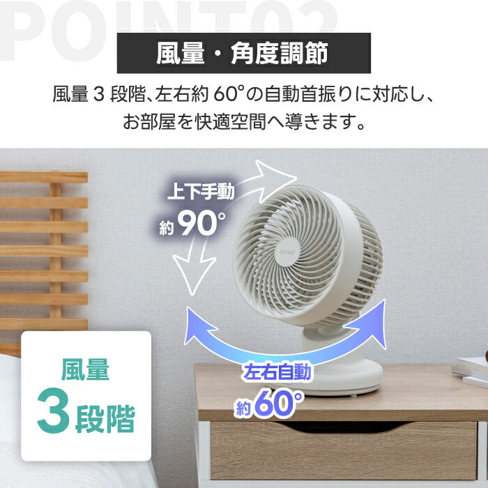 QUADS サーキュレーター 静音・風量3段階・首振り対応 18畳対応 小型・分解洗える 夏家電 暑さ＆部屋干し対策に◎
