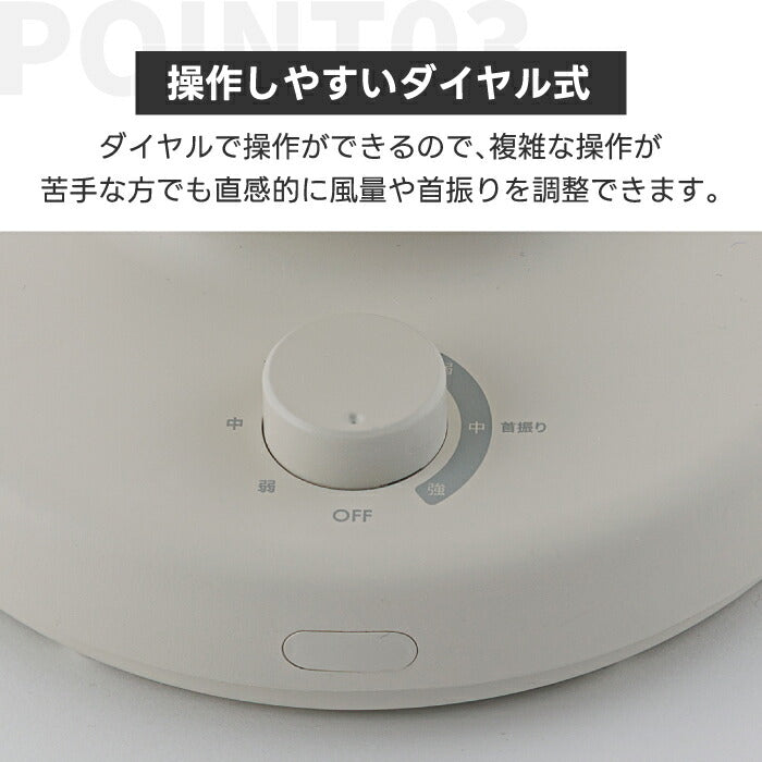 QUADS サーキュレーター 静音・風量3段階・首振り対応 18畳対応 小型・分解洗える 夏家電 暑さ＆部屋干し対策に◎