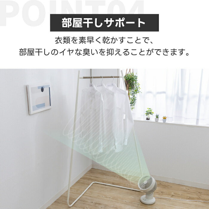 QUADS サーキュレーター 静音・風量3段階・首振り対応 18畳対応 小型・分解洗える 夏家電 暑さ＆部屋干し対策に◎