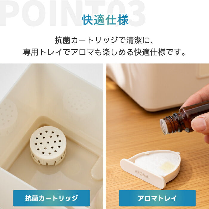 「上部給水式 超音波加湿器 エルモイスト 4L｜アロマ対応・LEDライト付・おしゃれ加湿器