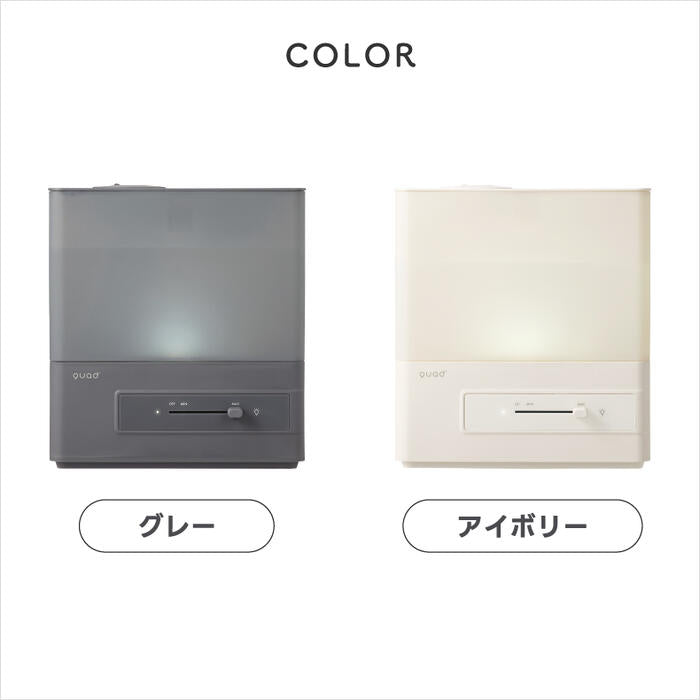 「上部給水式 超音波加湿器 エルモイスト 4L｜アロマ対応・LEDライト付・おしゃれ加湿器