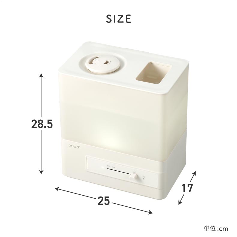 「上部給水式 超音波加湿器 エルモイスト 4L｜アロマ対応・LEDライト付・おしゃれ加湿器