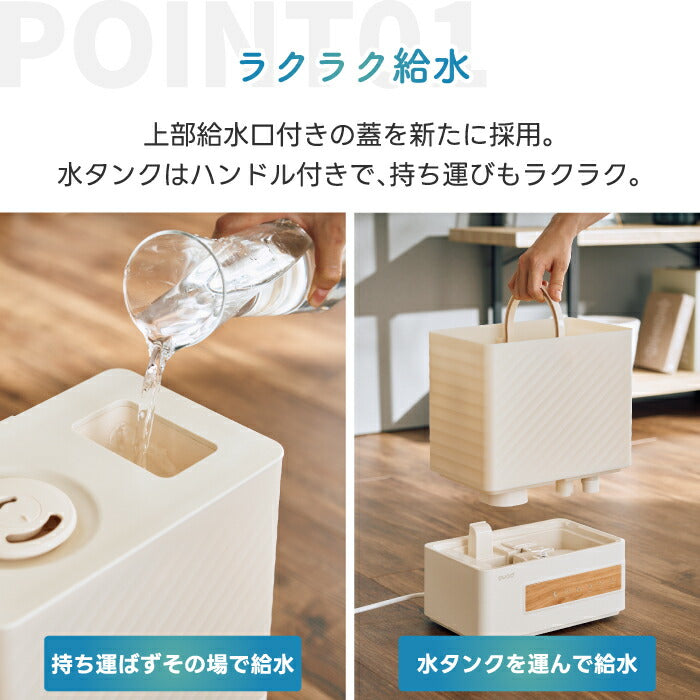 「上部給水式5L加湿器｜加熱×超音波のハイブリッドで乾燥対策〈特典付〉」