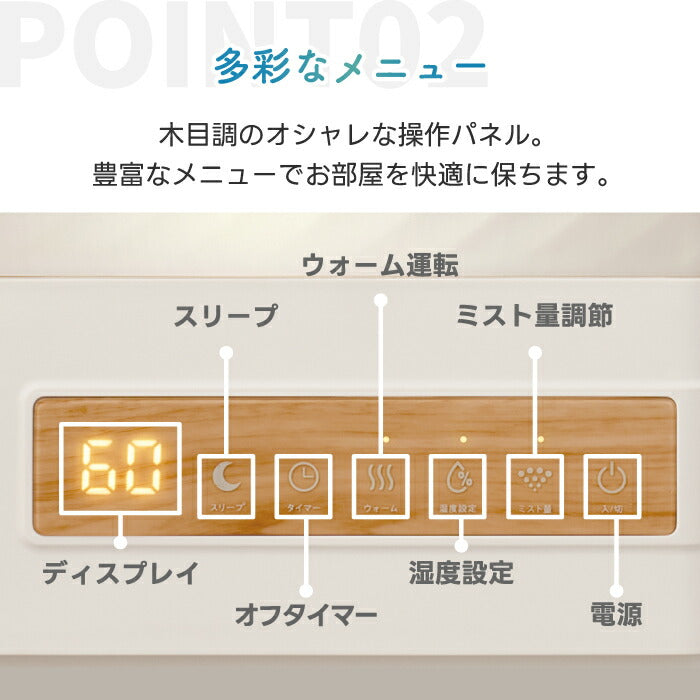 「上部給水式5L加湿器｜加熱×超音波のハイブリッドで乾燥対策〈特典付〉」