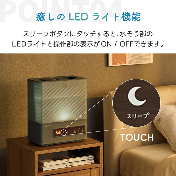 「上部給水式5L加湿器｜加熱×超音波のハイブリッドで乾燥対策〈特典付〉」