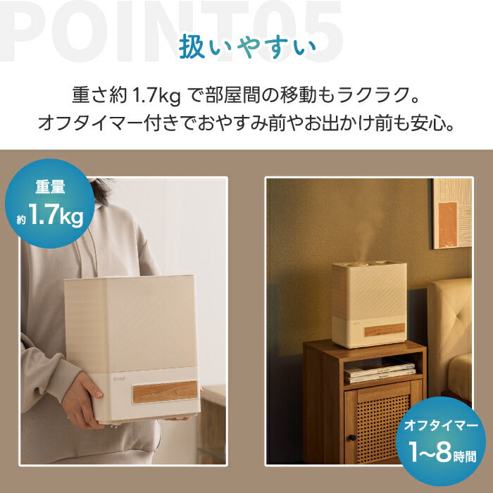 「上部給水式5L加湿器｜加熱×超音波のハイブリッドで乾燥対策〈特典付〉」