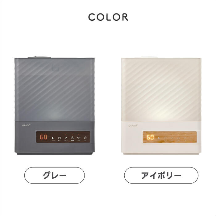 「上部給水式5L加湿器｜加熱×超音波のハイブリッドで乾燥対策〈特典付〉」