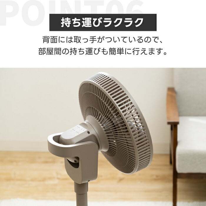 QUADS 3Dサーキュレーター DC静音扇風機 リモコン・首振り・省エネ 夏家電 部屋干し・脱臭対応