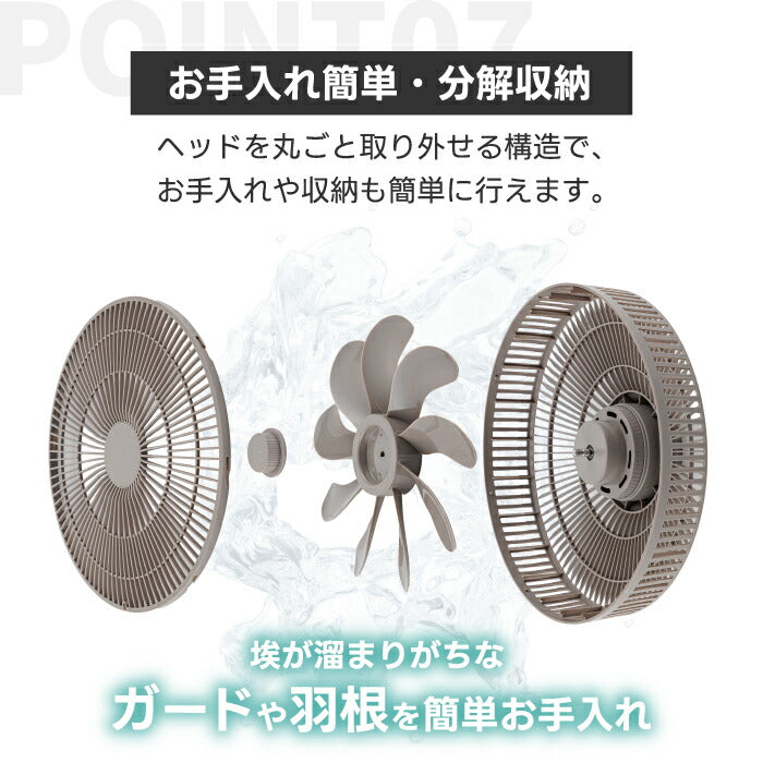 QUADS 3Dサーキュレーター DC静音扇風機 リモコン・首振り・省エネ 夏家電 部屋干し・脱臭対応