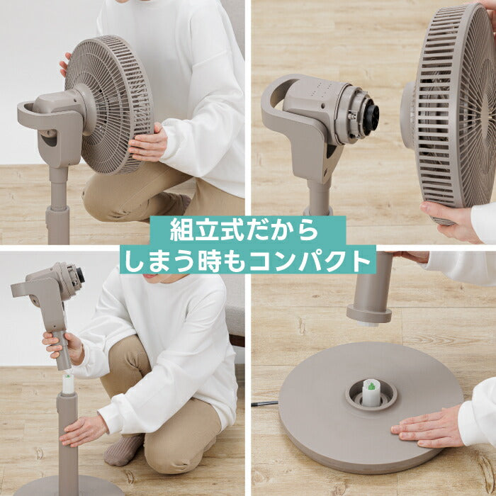QUADS 3Dサーキュレーター DC静音扇風機 リモコン・首振り・省エネ 夏家電 部屋干し・脱臭対応