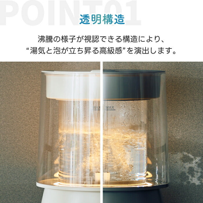 スチーム加湿器 上部給水式 大容量 2.6L ガラス おしゃれ QUADS 透明 洋室17畳対応 静音 高加湿 加熱式 安全機能付き LEDライト チャイルドロック付き 上から給水 うるおい 乾燥対策 インテリア 木造10畳 簡単 リビング オフィス 寝室 冬家電