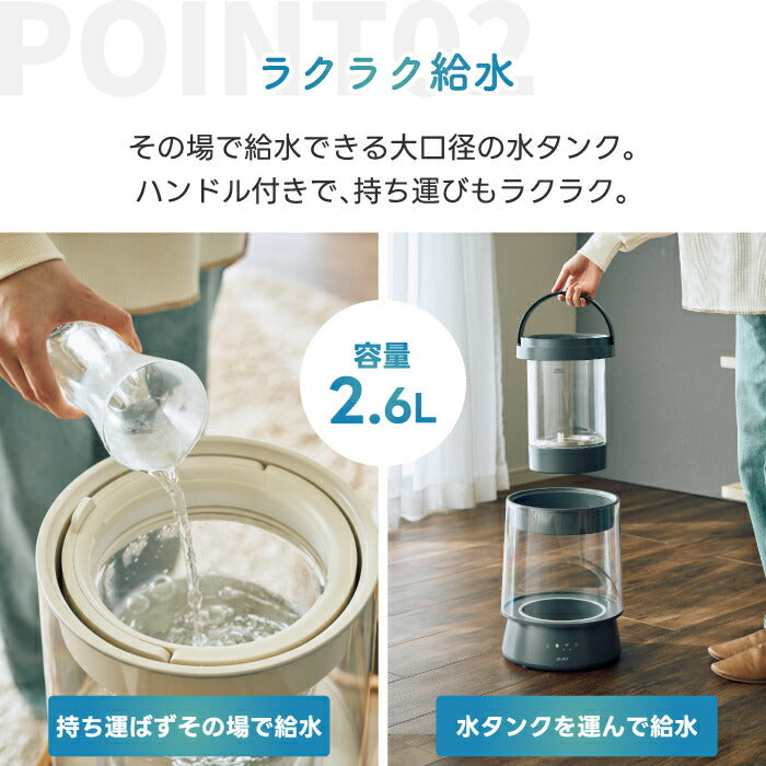 スチーム加湿器 上部給水式 大容量 2.6L ガラス おしゃれ QUADS 透明 洋室17畳対応 静音 高加湿 加熱式 安全機能付き LEDライト チャイルドロック付き 上から給水 うるおい 乾燥対策 インテリア 木造10畳 簡単 リビング オフィス 寝室 冬家電