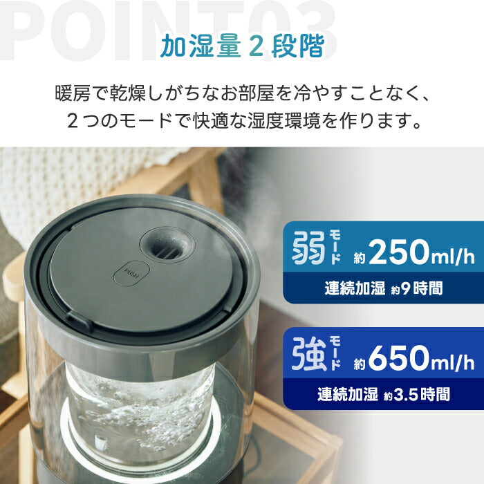 スチーム加湿器 上部給水式 大容量 2.6L ガラス おしゃれ QUADS 透明 洋室17畳対応 静音 高加湿 加熱式 安全機能付き LEDライト チャイルドロック付き 上から給水 うるおい 乾燥対策 インテリア 木造10畳 簡単 リビング オフィス 寝室 冬家電