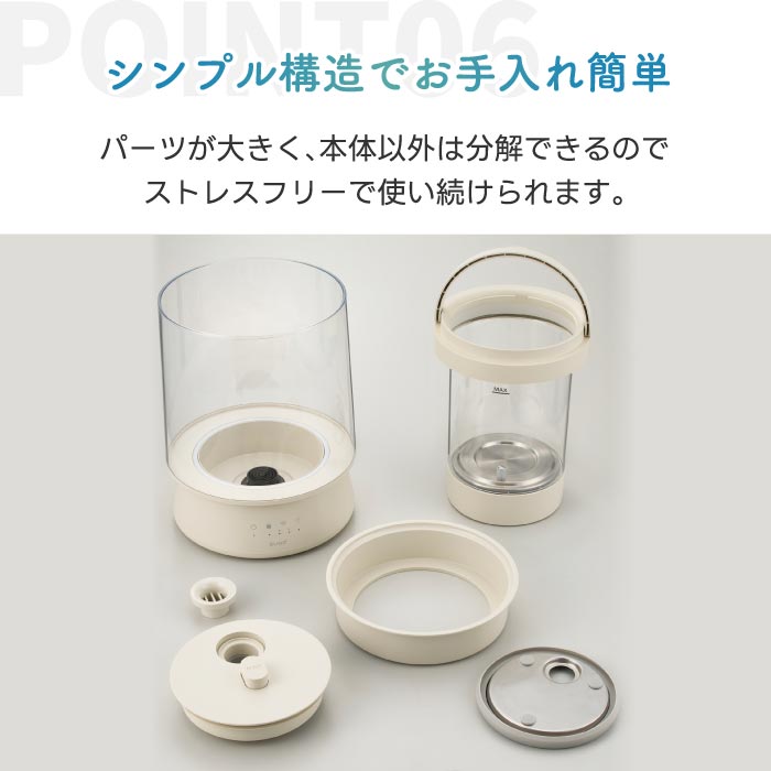 スチーム加湿器 上部給水式 大容量 2.6L ガラス おしゃれ QUADS 透明 洋室17畳対応 静音 高加湿 加熱式 安全機能付き LEDライト チャイルドロック付き 上から給水 うるおい 乾燥対策 インテリア 木造10畳 簡単 リビング オフィス 寝室 冬家電